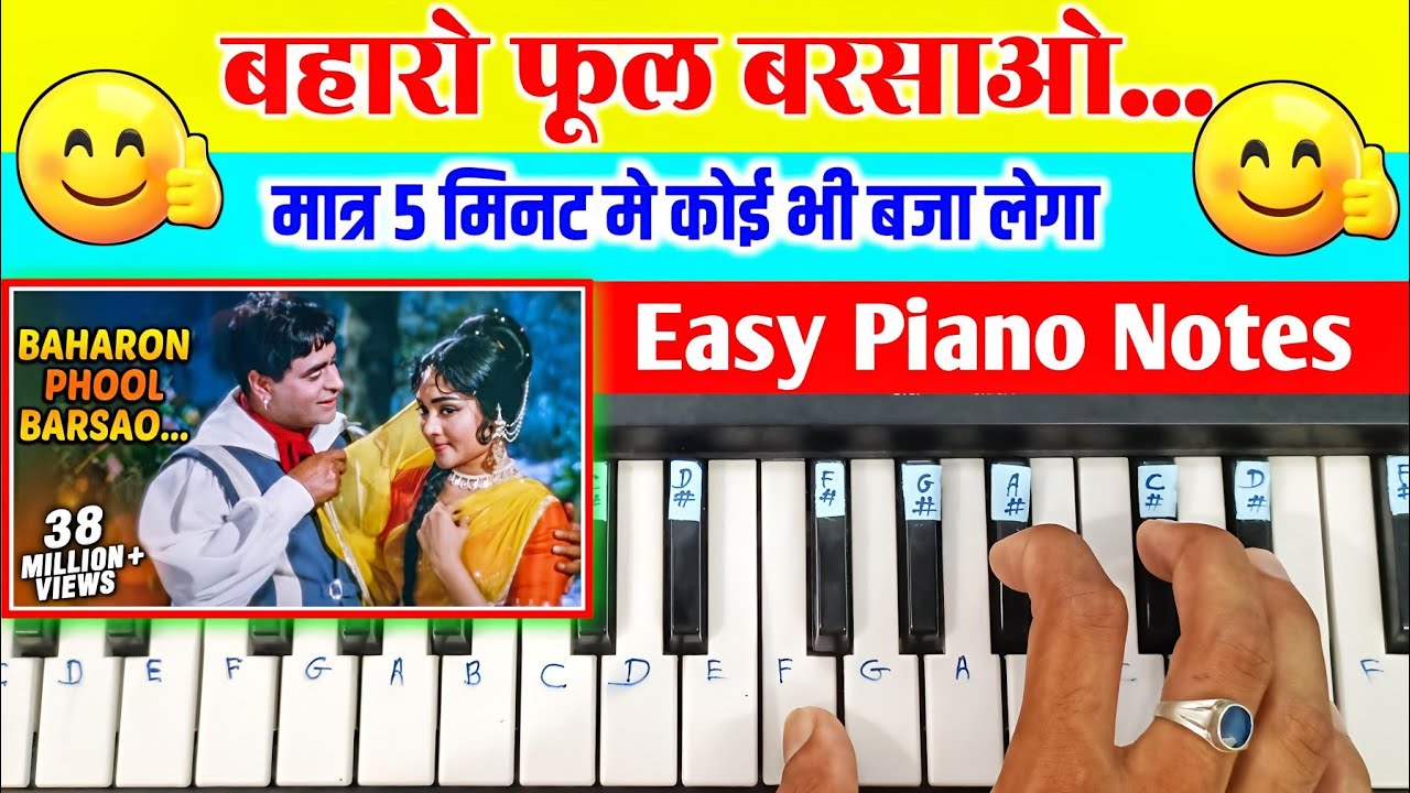 Baharo Phool Barsao Song Piano Tutorial & Notes - Harmonium Piano Kaise ...