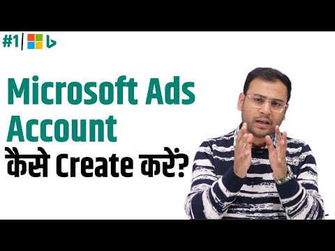 How to Create Microsoft Ads Account (Step by Step ) | Microsoft Ads Course for Beginners | #1