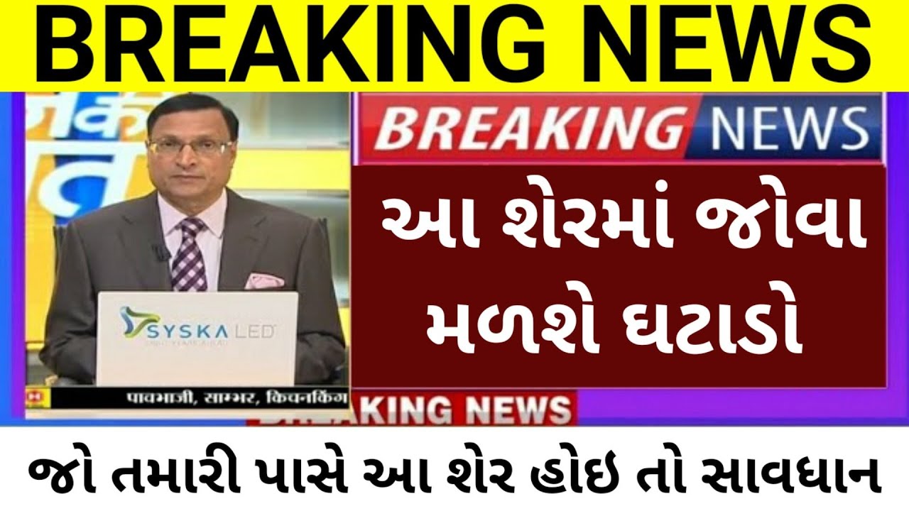 TATA POWER Share News Today TATA POWER Stock Latest News TATA POWER tata-power-share-news-today-tata-power-stock-latest-news-tata-power