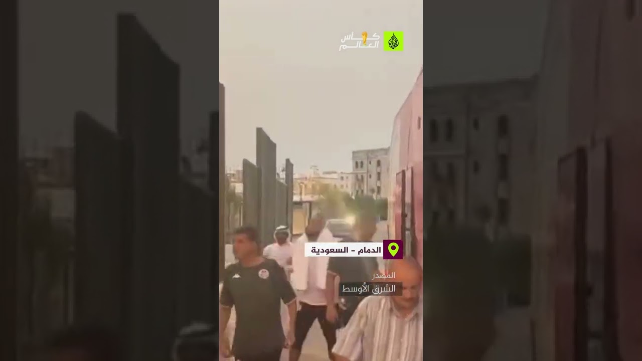 وصول بعثة منتخب تونس إلى مدينة الدمام السعودية للحصة التدريبية الأخيرة قبل المغادرة إلى الدوحة