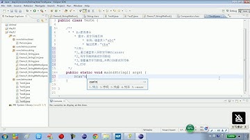 12 15 常见对象字符串反转