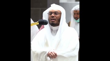 لا تدركه الأبصار وهو يدرك الأبصار~تلاوة آسرة بصوت الشيخ ياسر الدوسري | تلاوات الحَرَم
