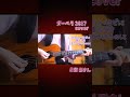 「ガーベラ2017」cover長渕 剛さん#ギター弾き語り初心者#長渕剛カバー