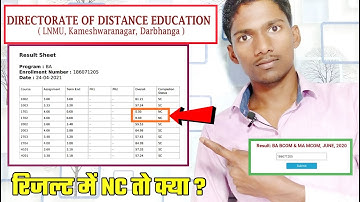 Result में NC है ठीक ऐसे करें ! DDE LNMU June 2024|Directorate of distance education lnmu darbhanga