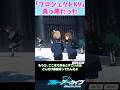 「プロジェクトKV」真っ黒だった【ブルーアーカイブ/ ブルアカ / まとめ】