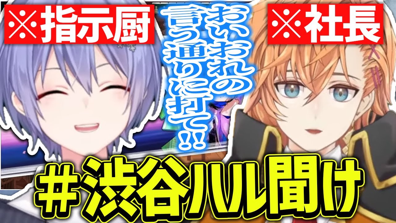 【面白まとめ】麻雀耐久中の渋ハルにコメ天できてテンションＭＡＸな白雪レイドｗｗ【白雪レイド/渋谷ハル/切り抜き】