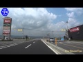 山形ドライブ の動画、YouTube動画。