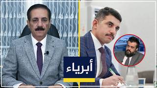 طلقوا سراح عدنان الجميلي ويزن مشعان الجبوري | قضايا في الميزان