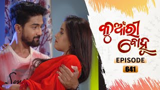 Kunwari Bohu | Full Ep 641 | 23th Jan 2021 | Odia Serial – TarangTV