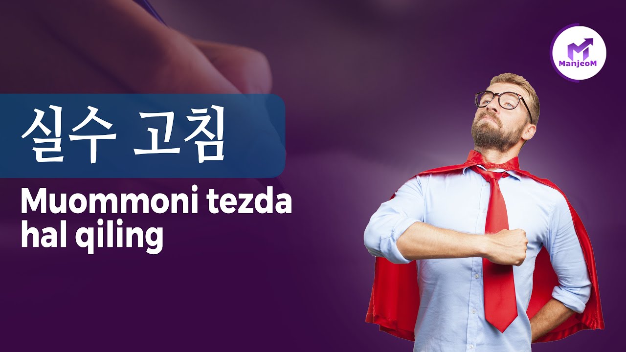 KOREYS TILI! TOPIK II 쓰기 🔥 Nazoratchi ko'magini kutmang😰 Muammoni tezda hal qiling 🔥😎