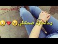 مبارح شفتا عطيتا غمزة  mp3