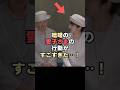 祝️350万回再生🎉言葉を失った雅子さまを見て咄嗟の愛子さまの行動がすごすぎた...!#shorts