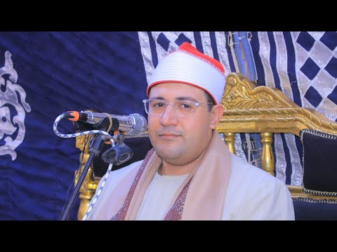 الشيخ سامح أحمد زينه مريم ليلة تكريم الحاجة منال عادل خير الدين 1 5 2025 زفتي