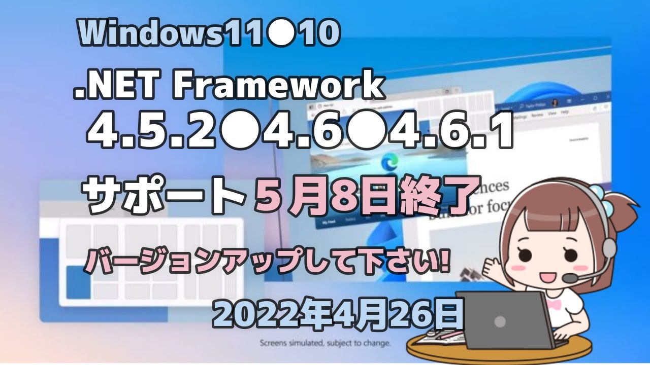 Windows11 10 net framework 4 5 2 4 6 4 6 1 5 8 