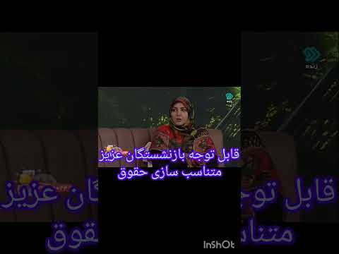 متناسب سازی حقوق بازنشستگان پول چند دونه گیلاس فقط تفرقه و حکومت