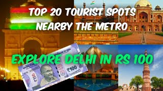 Delhi Tour by Metro | Delhi Tour Plan | Budget Tour | Delhi Metro Route screenshot 5