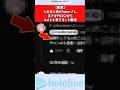 【衝撃】とある人気VTuberさん、まさかの〇〇からコメント来てネット驚愕 #ホロライブ #vtuber