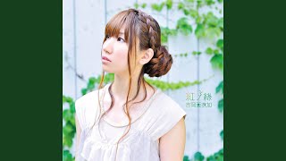 Download lagu 紅ノ絲