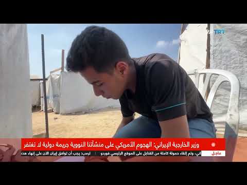 طلاب غزة يفقدون حقهم في التعليم لعام ثاني