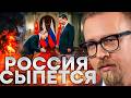 УНИЖЕНИЕ Путина в Китае. МОСКОВСКИЙ НПЗ ОСТАНОВИЛСЯ. РФ умоляет Си о помощи