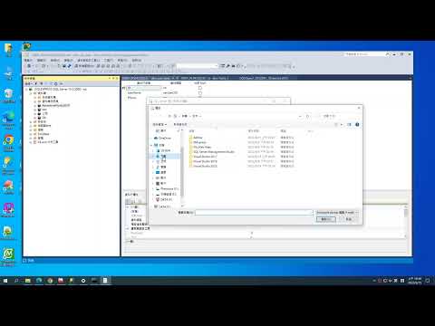 [MSSQLServer] 使用SSMS匯入舊版Access資料