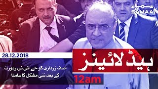 Samaa Headlines - 12AM - 28 December 2018