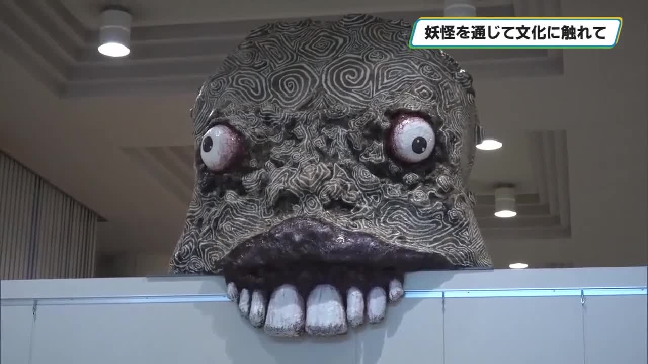 絵画⭐︎電子楽器の妖怪 Featuring Around 150 Yokai Artworks - Open Through August 23rd at