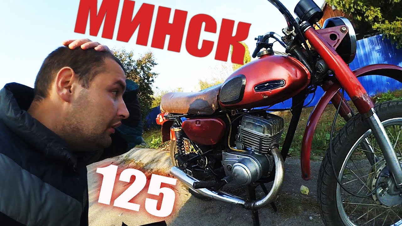 Мотор ойл минск