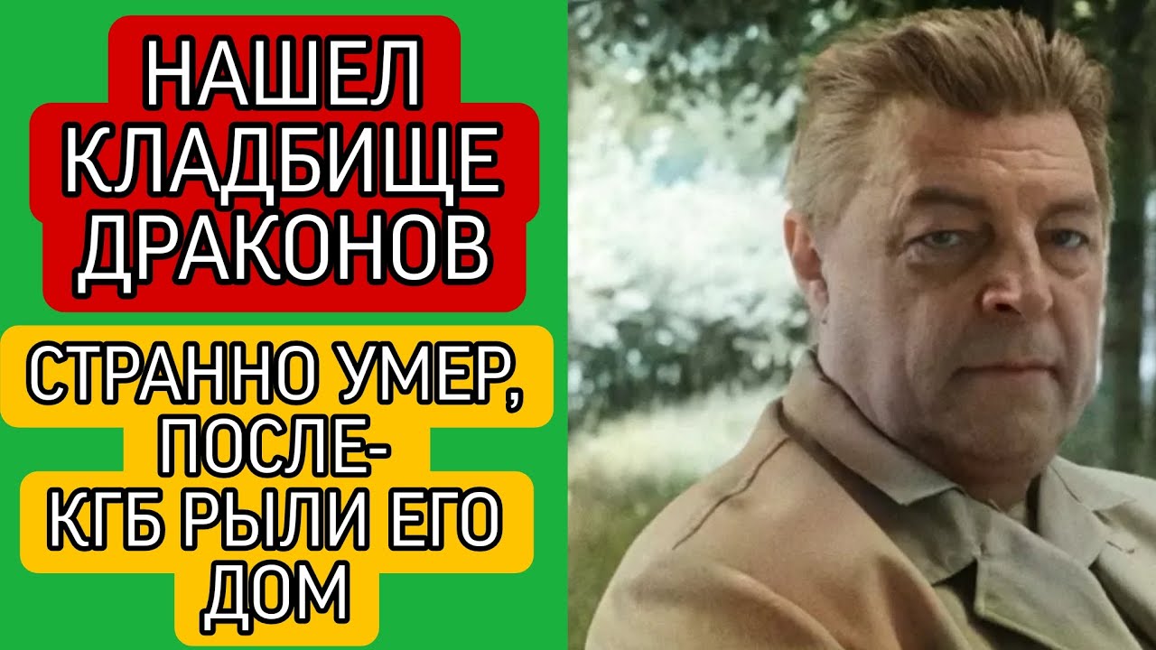 Учёный СССР, который ЗНАЛ БУДУЩЕЕ и ПРЕДСКАЗАЛ КОНЕЦ СССР!