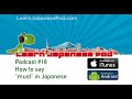 Podcast 18  How to say  must  in Japanese