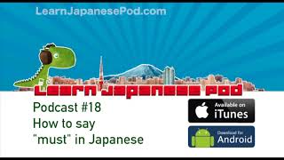 Podcast 18  How to say  must  in Japanese