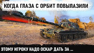 Что это было? Наверняка вы зададите себе этот вопрос) А это самый эпичный бой мира танков на т95е6