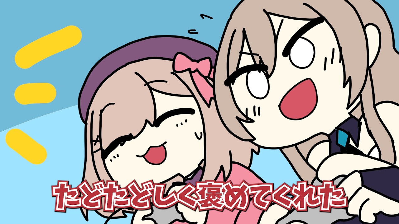 【手書き】初めてるるさんの優しさ触れてキモさがでてしまうフレン【フレン・E・ルスタリオ切りき】