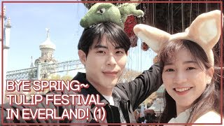 [MELMO] VLOG : JALANJALAN WAKTU TULIP FESTIVAL IN EVERLAND, KOREA (1) | AMELICANO