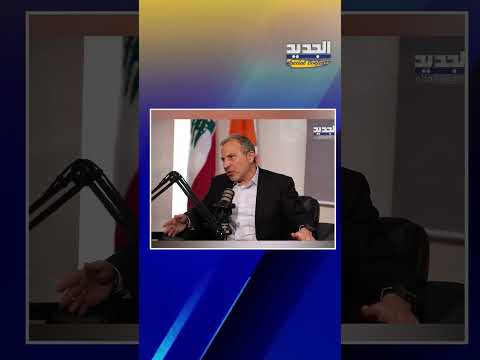 ماذا جرى خلال زيارة ميشال عيسى الى عيسى البترون 