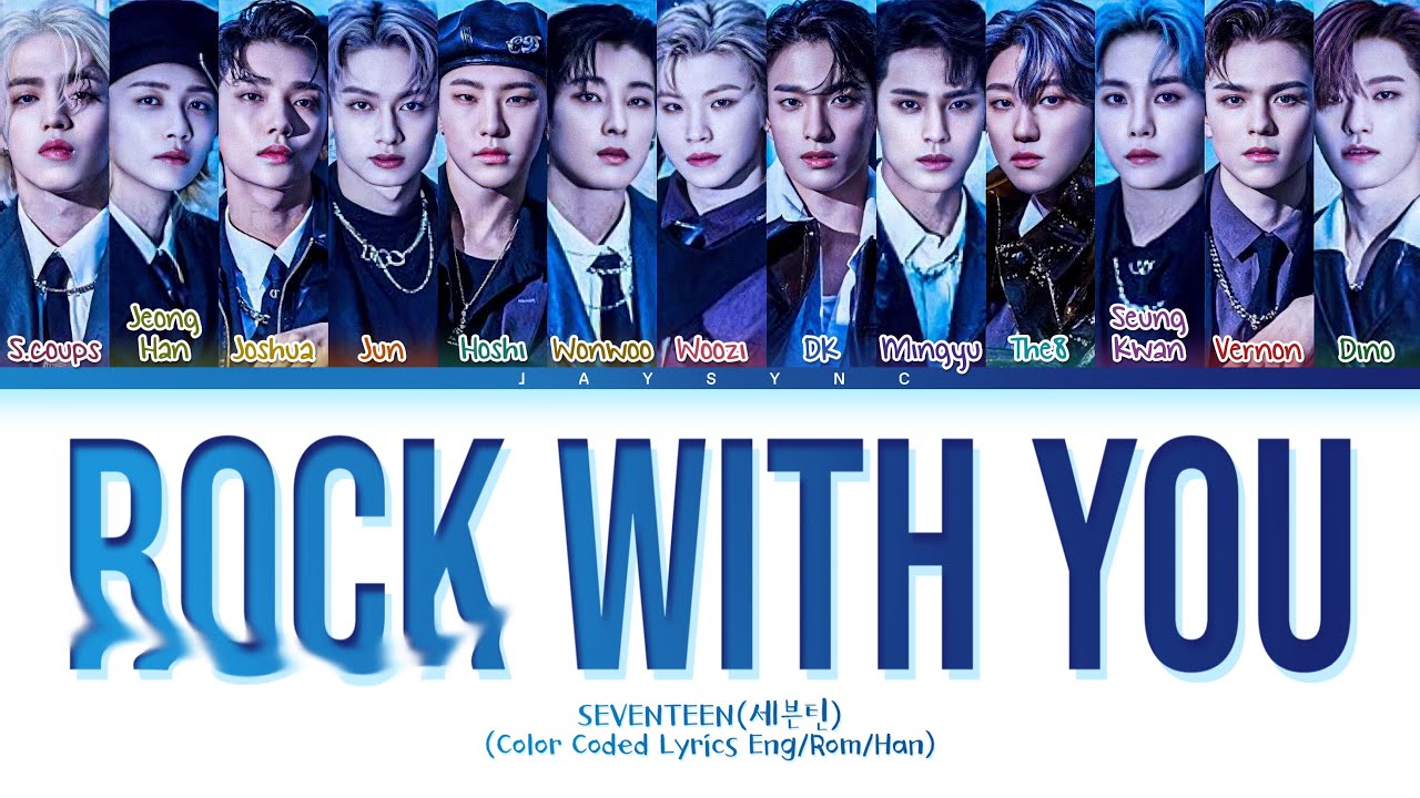 k*u様 ROCK YOUR ROCK ME! SUPER HANDSOME L SEVENTEEN(세븐틴) - Rock With You || Color Coded Lyrics Eng/Rom