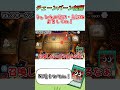 完全にスネークアイを手玉に取る速攻魔法【遊戯王マスターデュエル】 #遊戯王 #遊戯王マスターデュエル #vtuber #yugioh #個人vtuber #shorts
