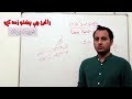 Learn pashto  class no  02