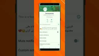 WhatsApp New Update | Mobile Tips and tricks #shorts Amazing video | #whatsapp screenshot 3