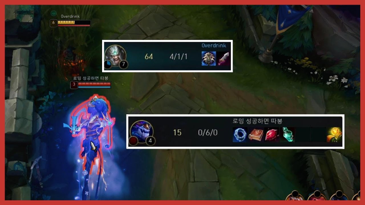 레전드 양학 발생