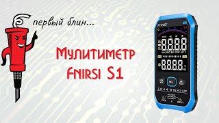 Мультиметр Fnirsi S1 by Паяльник TV 5,199 views 6 months ago 13 minutes, 31 seconds