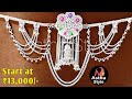 Kamarband ki design  latest design 2023  astha style chandi ki jewellery with weight and price