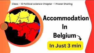 Accommodation in Belgium|Class-10 Polscience Chapter-1 Power-Sharing| #powersharing #accommodation