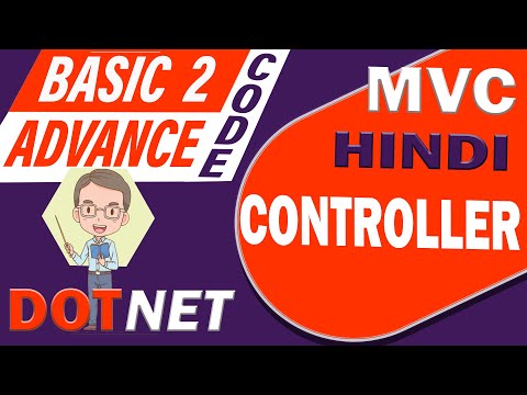 Asp.net Controller | Asp.net MVC in Hindi | Asp.net MVC Controller | DOTNET Controller | C# in Hindi