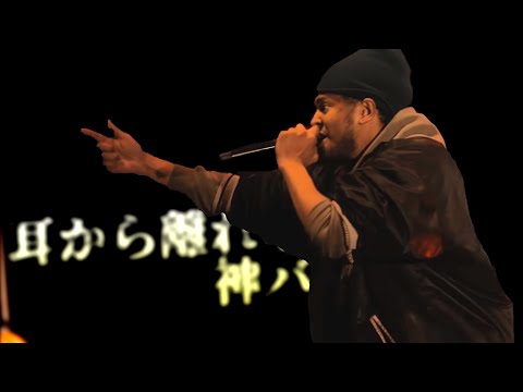 耳から離れない神バース集 pt.5