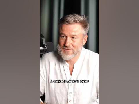 Сергей кулаков космопсихология биография личная жизнь В каких случаях мужчина меняется #космопсихология #психология #саморазвитие Y