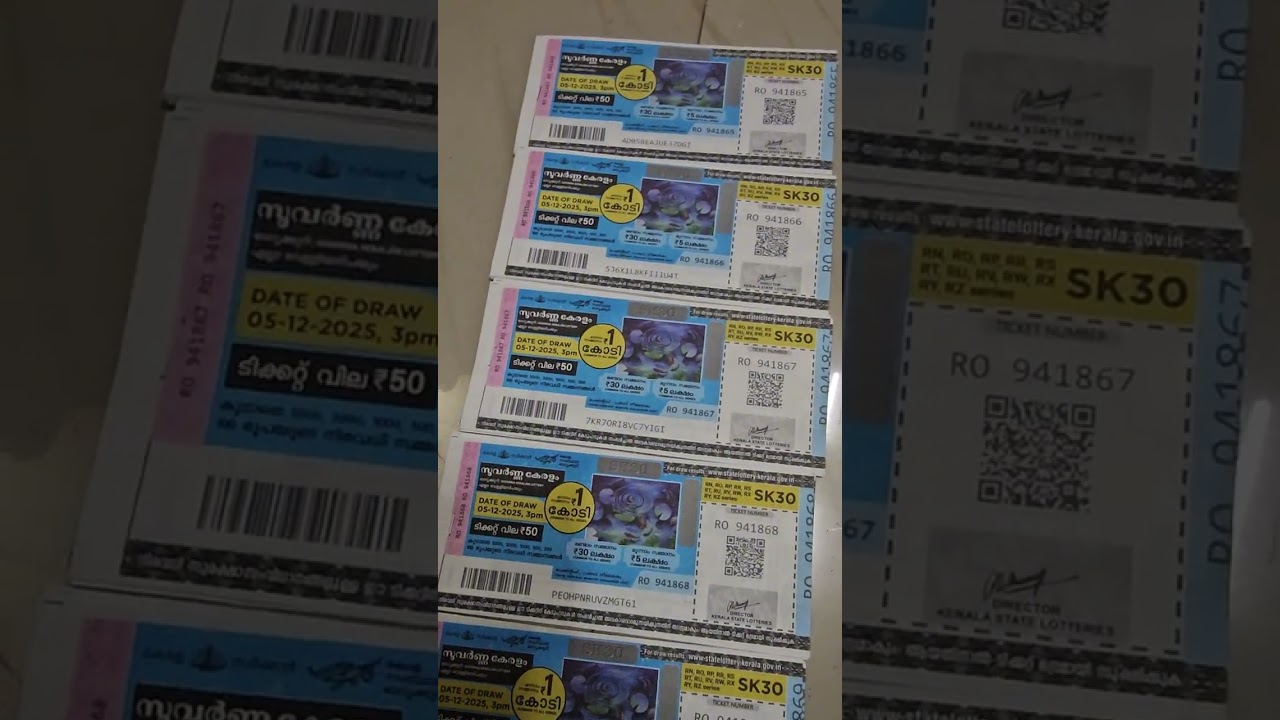 രണ്ടാം സമ്മാനം 🥰