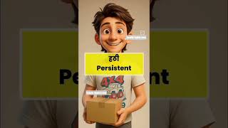 use English speaking practice. Spoken English learning videos. #learnenglish​ #shorts​