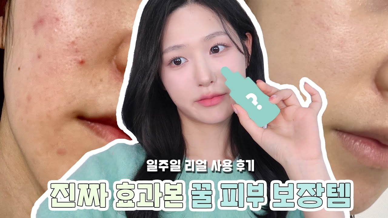 YouTube thumbnail, 혜리미 HYERIMI