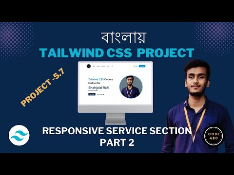 Tailwind CSS Bangla Project #5.7 Biggest Website Project Service Section Part 2
